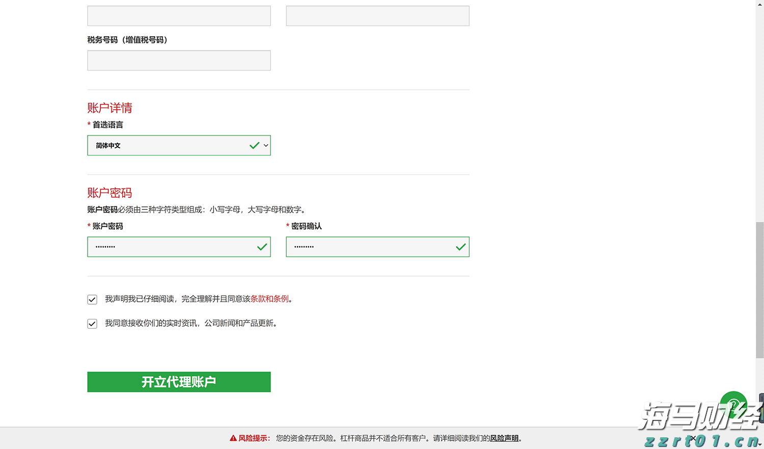兴业银行助力首批科技创新债券发行
