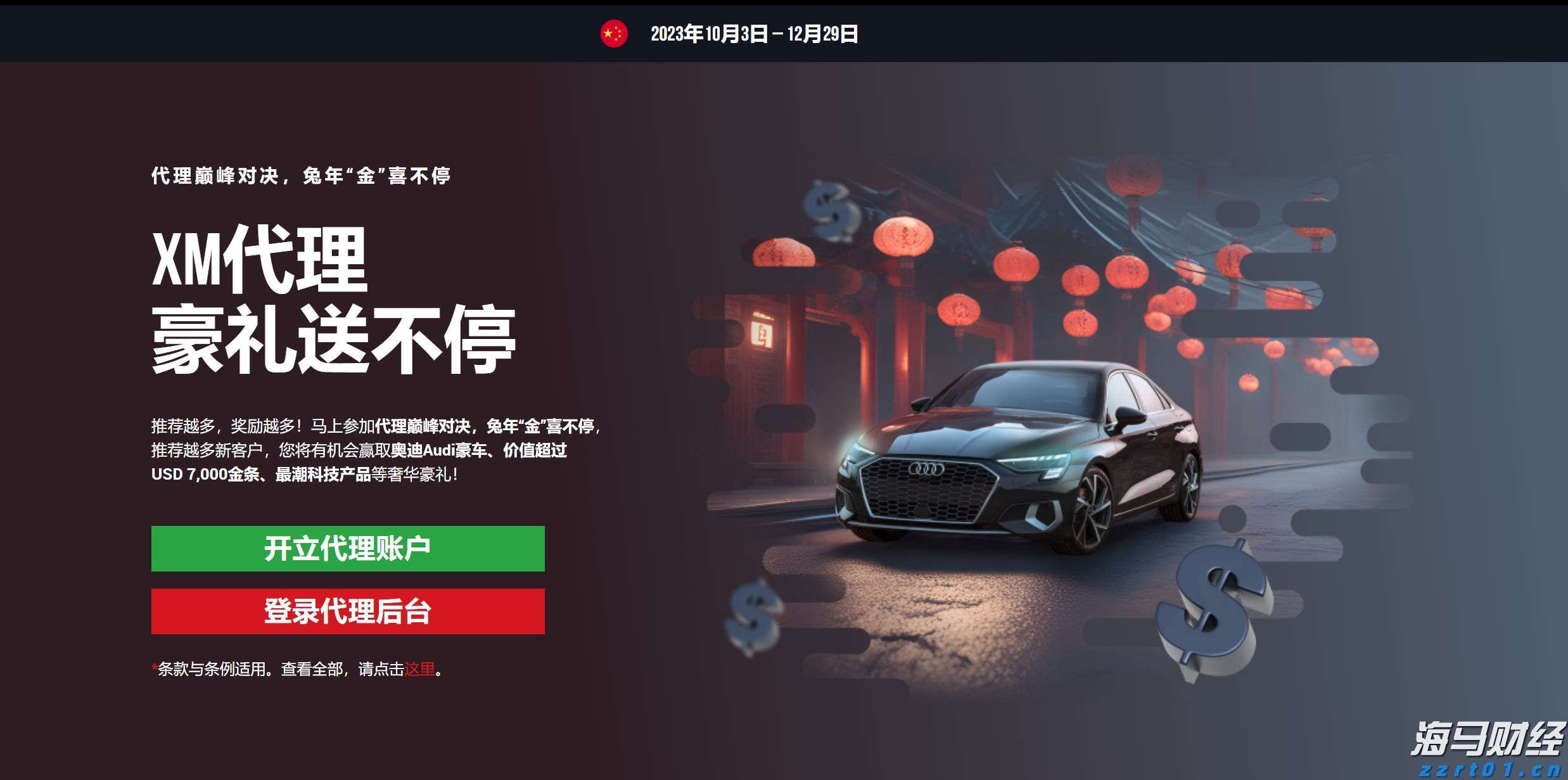 泰康人寿宣城中支重疾先赔保险金24万元