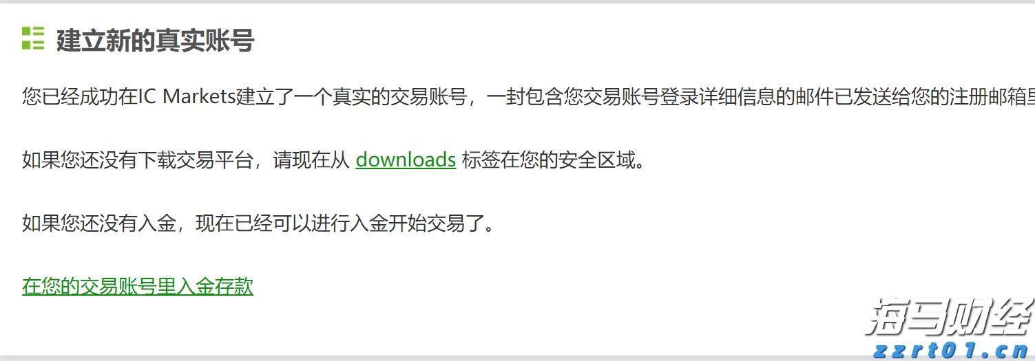 特朗普发出“最后警告”