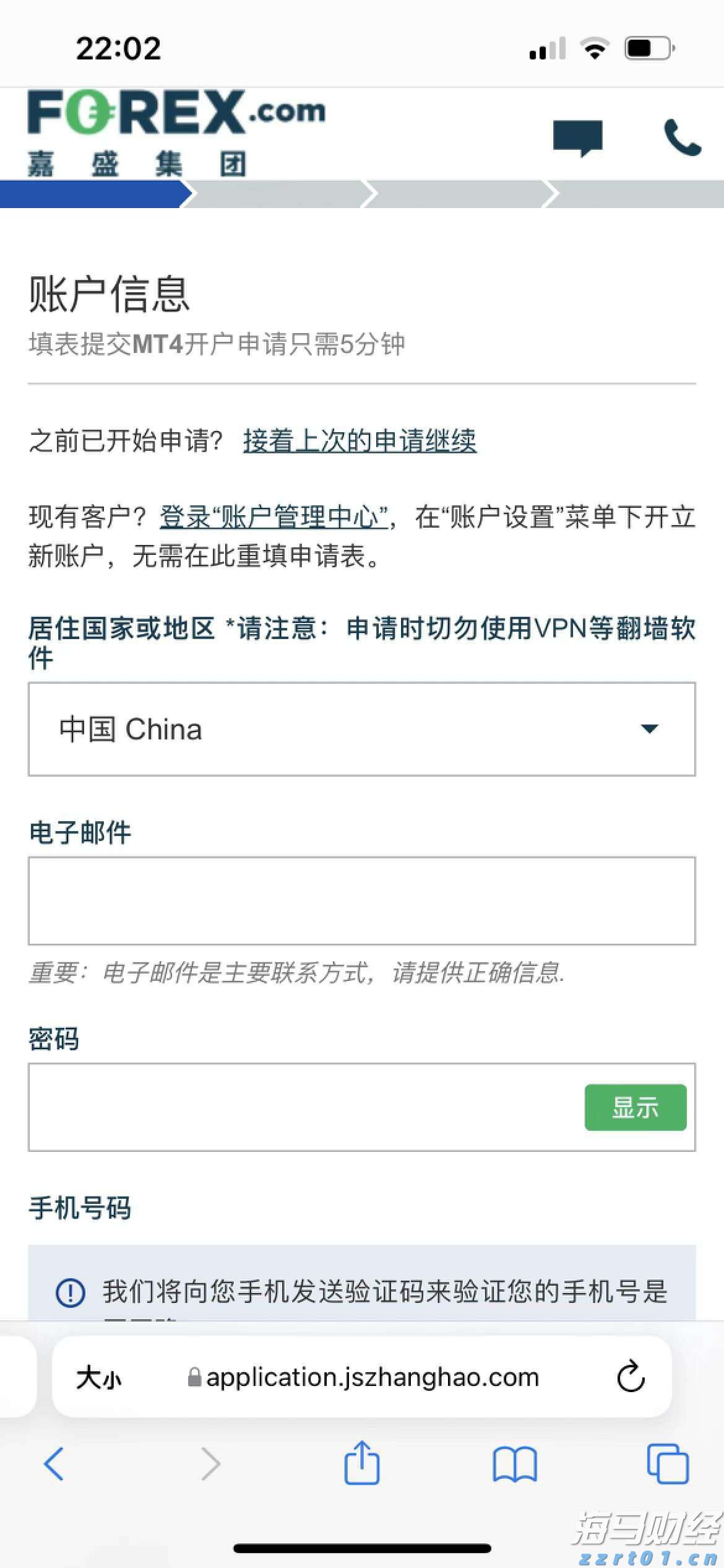 Wind-HKCAMA 2025年二季度香港离岸中资公募基金业绩榜